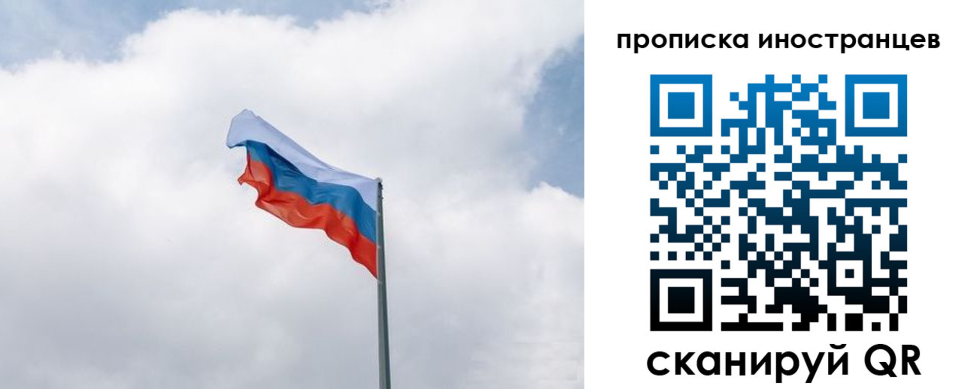 временная регистрация адрес в Шимановске